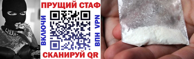 Какие есть наркотики Верхнеуральск Марихуана  COCAIN  Псилоцибиновые грибы  Меф мяу мяу  ГАШИШ 