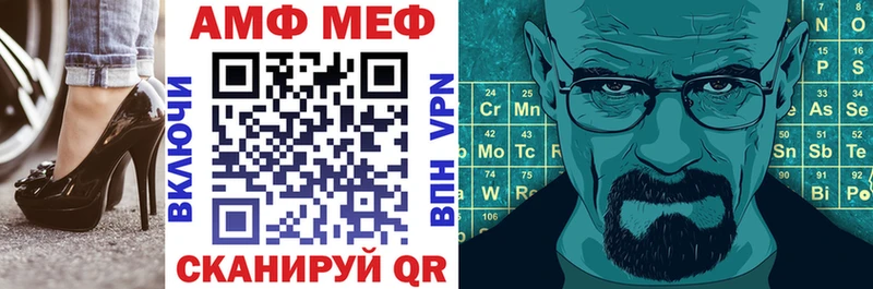 Амфетамин VHQ блэк спрут рабочий сайт сайты даркнета какой сайт Верхнеуральск
