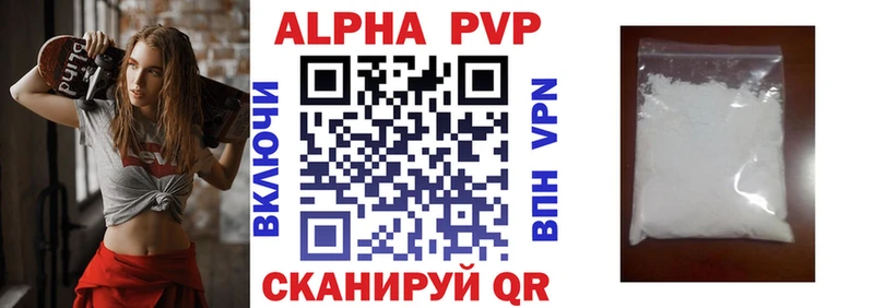 KRAKEN онион  Верхнеуральск  APVP VHQ  закладка 