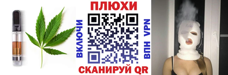 Печенье с ТГК марихуана  hydra сайт  Верхнеуральск  закладки 