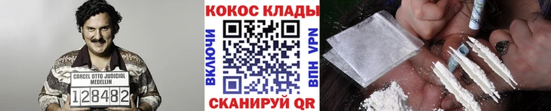 мега ССЫЛКА  Верхнеуральск  Кокаин Колумбийский 
