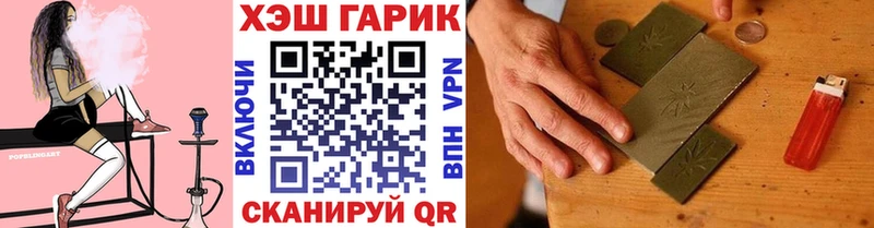 Гашиш 40% ТГК  магазин  наркотиков  Верхнеуральск 