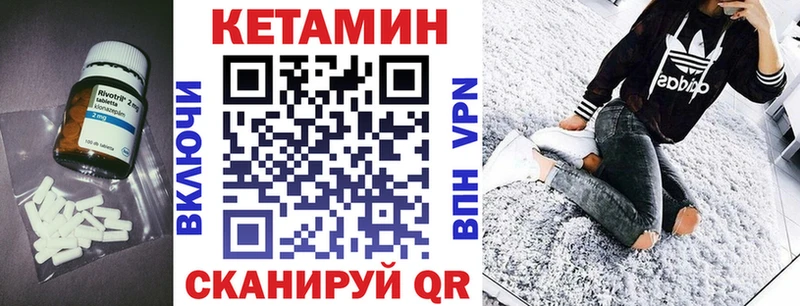 закладки  mega ТОР  Кетамин ketamine  Верхнеуральск 