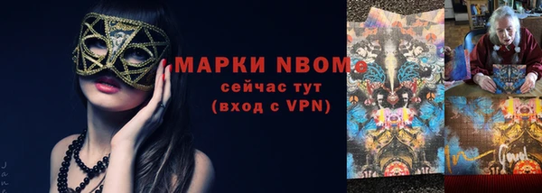 a pvp Волоколамск