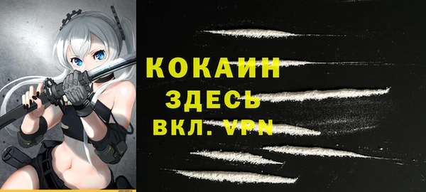 MESCALINE Богданович