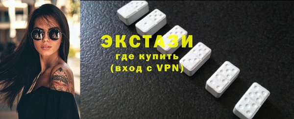 марки nbome Верея