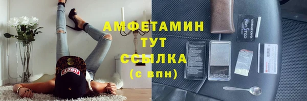 ALPHA-PVP Верхнеуральск