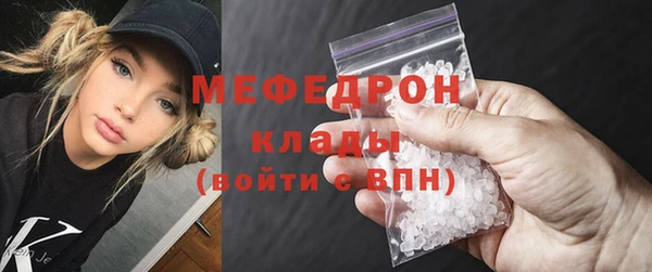 герыч Верхний Тагил