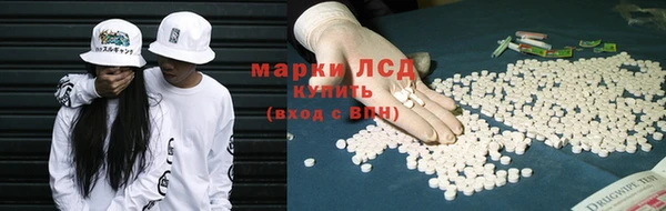 кокаин колумбия Беломорск