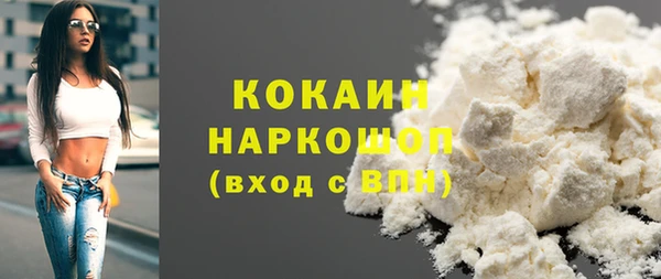 марки nbome Верея