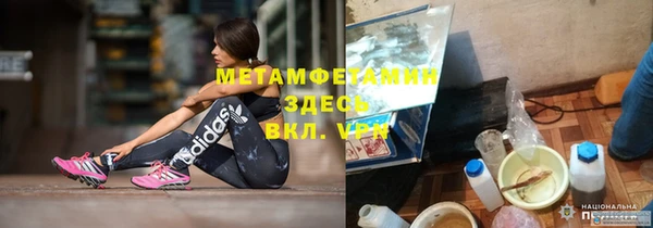 гашиш Волосово