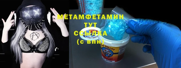 герыч Верхний Тагил