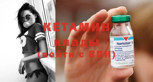 Альфа ПВП Богородицк