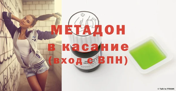 герыч Верхний Тагил