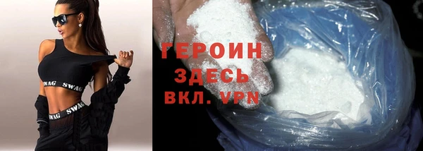 марки nbome Верея