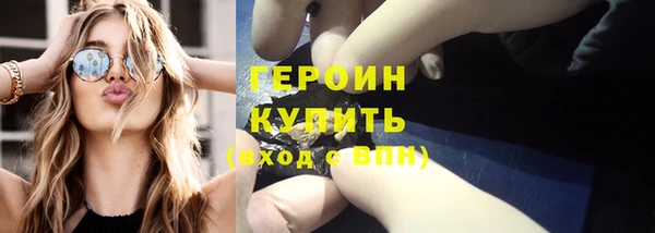 марки nbome Верея