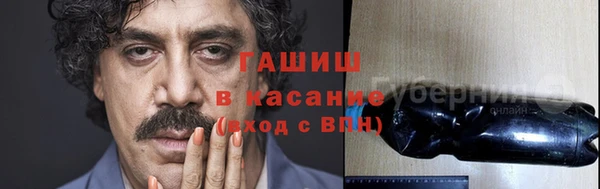 герыч Верхний Тагил