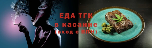 гашиш Волосово