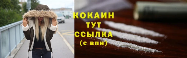 герыч Верхний Тагил