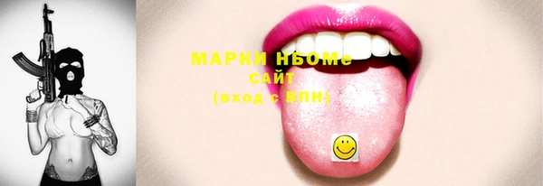 Альфа ПВП Богородицк