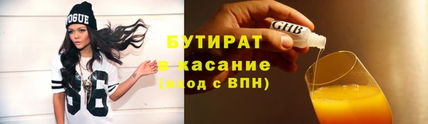 MESCALINE Богданович