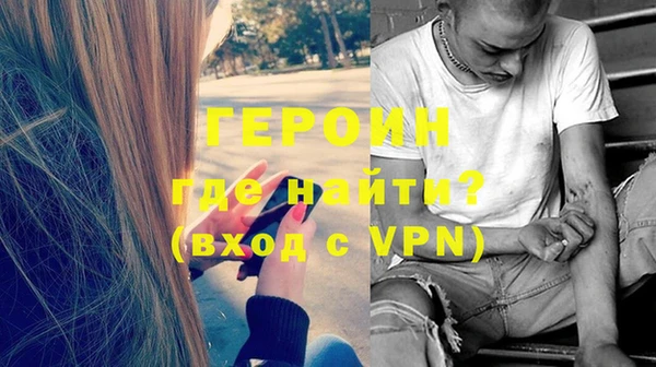 герыч Верхний Тагил