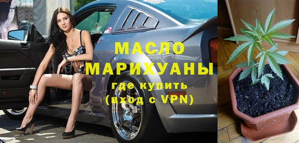 ALPHA-PVP Верхнеуральск