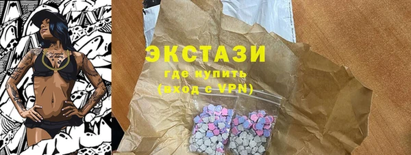 2c-b Новозыбков