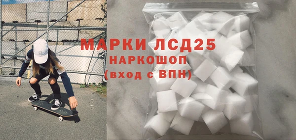 ГАЛЛЮЦИНОГЕННЫЕ ГРИБЫ Новокубанск