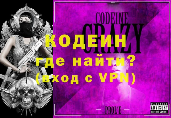 гидра Богородск