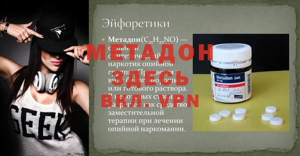 MESCALINE Богданович