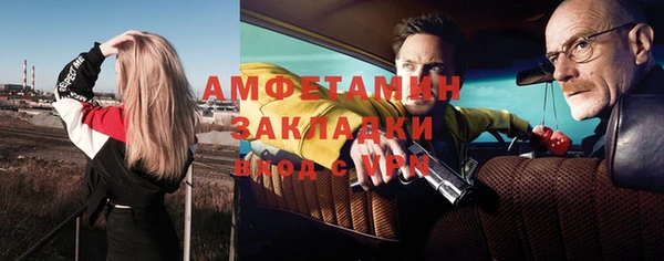 марки nbome Верея