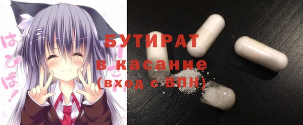 марки nbome Верея