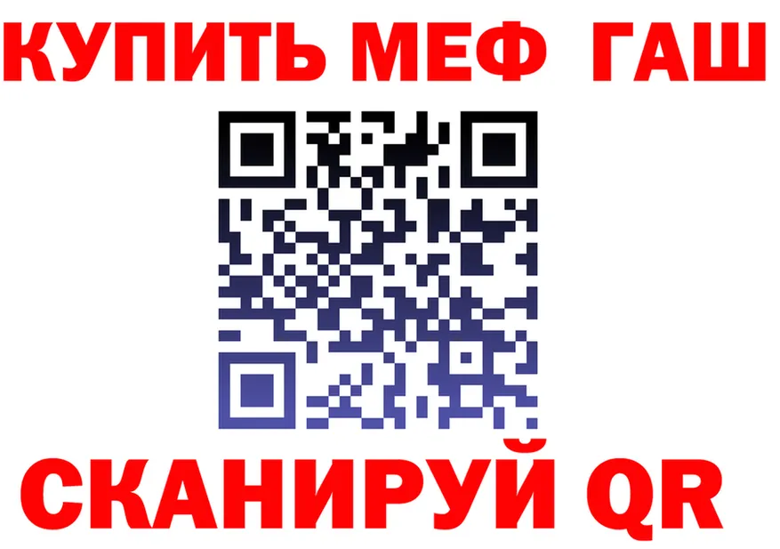 ГАШ Изолятор зеркало маркетплейс mega Верхнеуральск