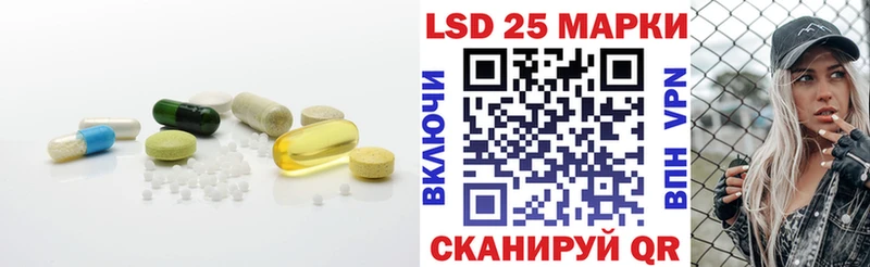 площадка наркотические препараты  дарнет шоп  Верхнеуральск  ЛСД экстази кислота 