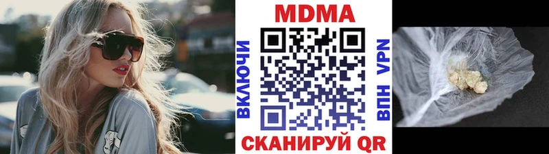 МДМА crystal  Верхнеуральск 