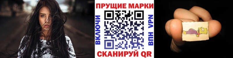 darknet официальный сайт ОМГ ОМГ зеркало Верхнеуральск Наркотические марки 1,5мг