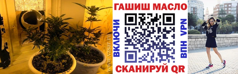 блэк спрут ТОР  купить наркотик  Верхнеуральск  это какой сайт  ТГК жижа 