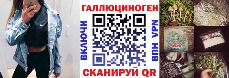 Галлюциногенные грибы мухоморы  Верхнеуральск 