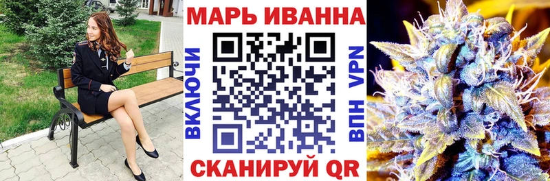 Шишки марихуана THC 21%  МЕГА   Верхнеуральск 